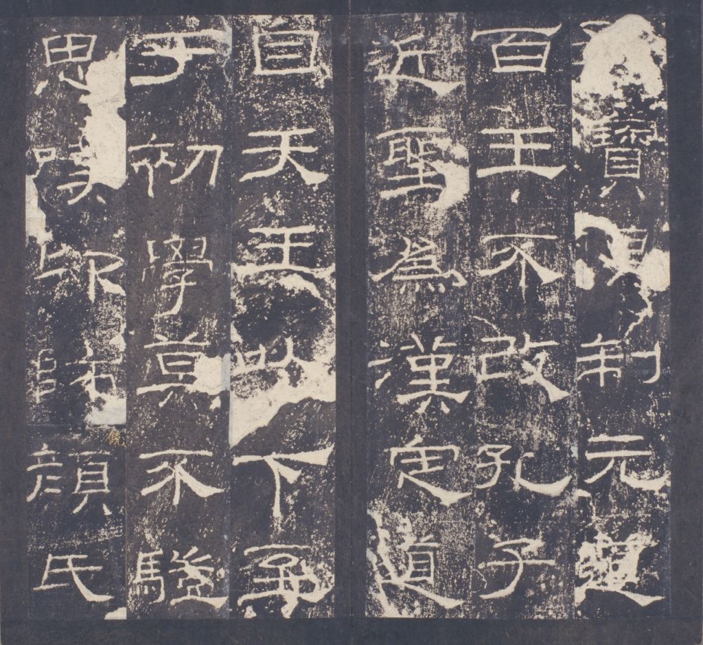 图片[21]-Ming Tuo Eastern Han Ritual Stele-China Archive